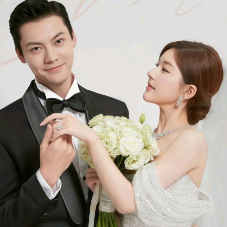 Love's Ambition (2025)