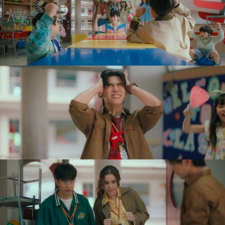 Love You Teacher (2026)