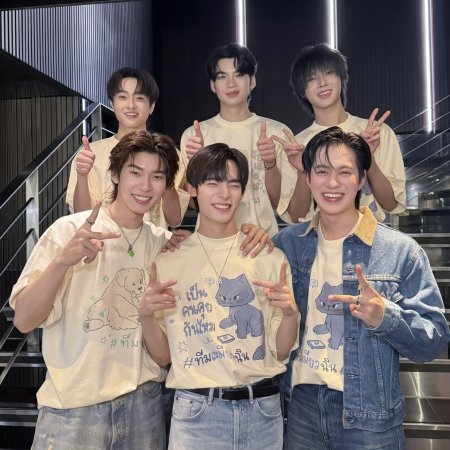 Duang with You (2026)