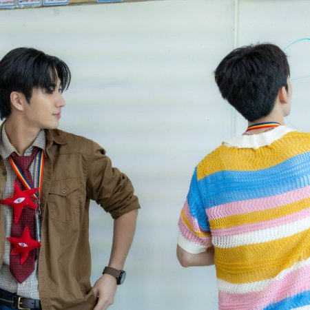 Love You Teacher (2026)