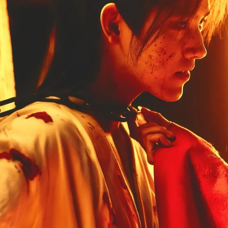 Love beyond the Grave (2026)