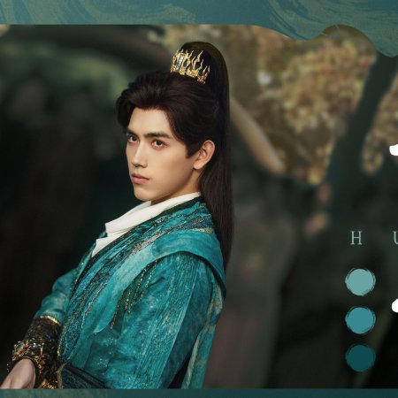 Love beyond the Grave (2026)