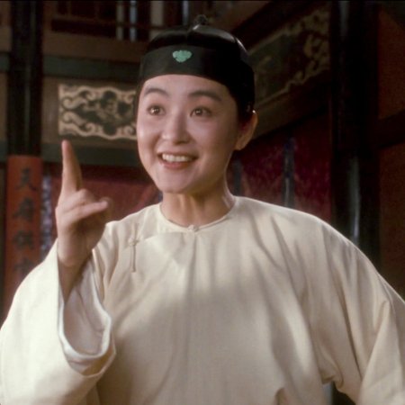 Royal Tramp 2 (1992)