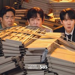 Phantom Lawyer Korean Drama photo