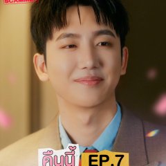 My Romance Scammer Thai Drama(2026) photo