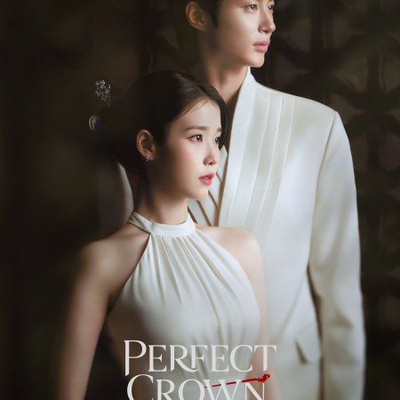 Perfect Crown (2026)