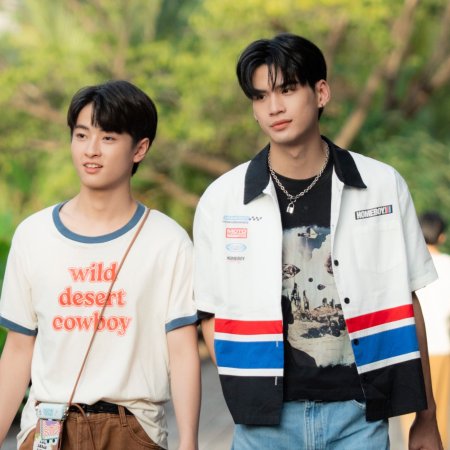 Duang with You (2026)