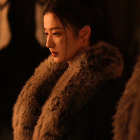 How Dare You!? (2026)