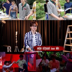 Only Friends: Dream On Special Thai TV Program(2026) photo