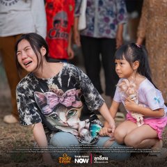 Sailap Rot Hae Thai Drama(2026) photo