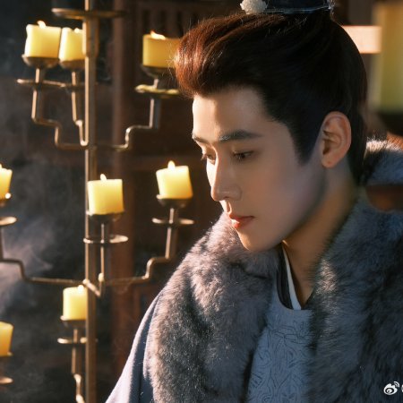 Pursuit of Jade (2026)