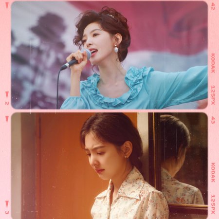 Live Up to Your Youth (2026)