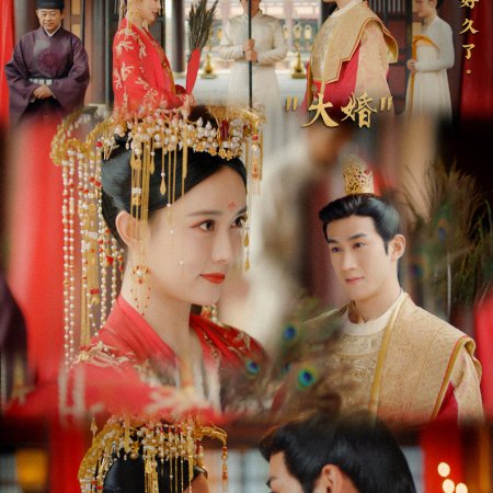 Legend of Two Sisters in the Chaos (2020)