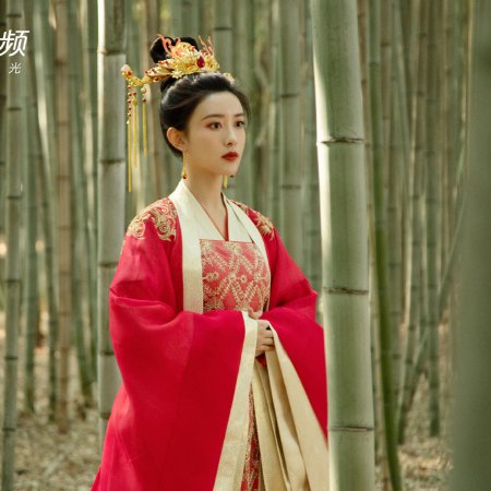 Legend of Two Sisters in the Chaos (2020)