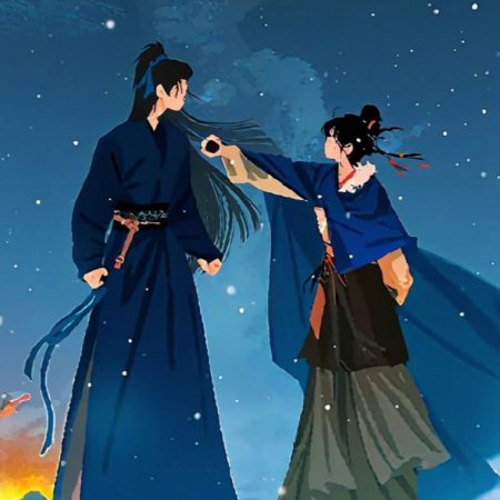 Pursuit of Jade (2026)