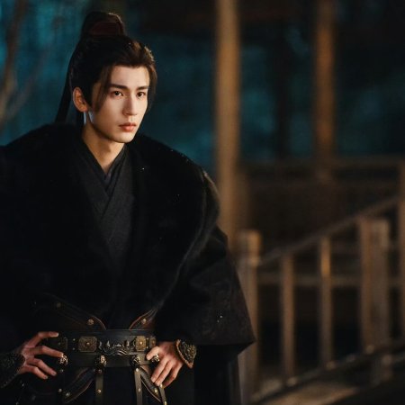 Pursuit of Jade (2026)