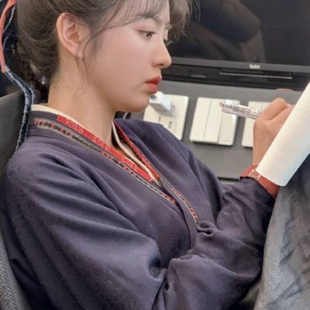 Pursuit of Jade (2026)