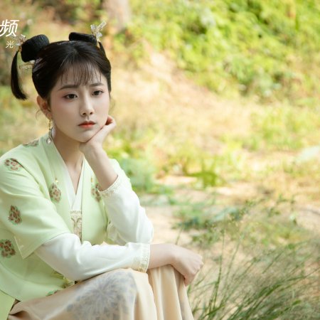 Legend of Two Sisters in the Chaos (2020)