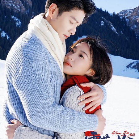 When the Snow Falls (2026)