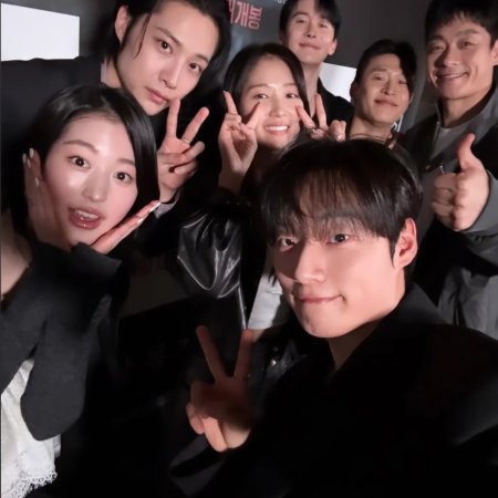 Salmokji: Whispering Water (2026)