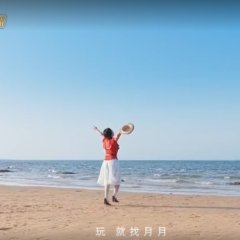 The Inn Season 4 Pilot Chinese TV Program(2026) photo