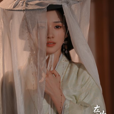 Seeds of Scarlet Longing (2026)