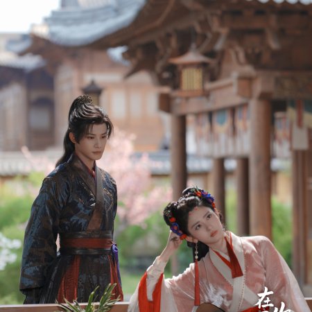 Seeds of Scarlet Longing (2026)