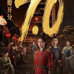 Unveil: Jadewind Chinese Drama photo