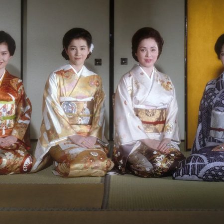 The Makioka Sisters (1983)