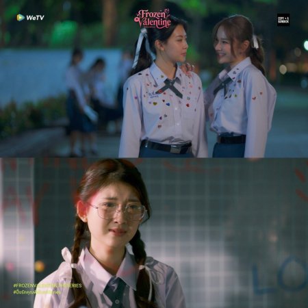 Frozen Valentine (2026)