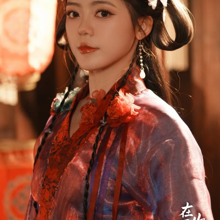 Seeds of Scarlet Longing (2026)