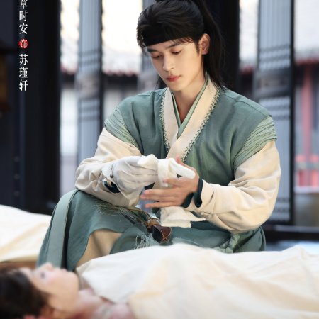 Detective Files (2026)