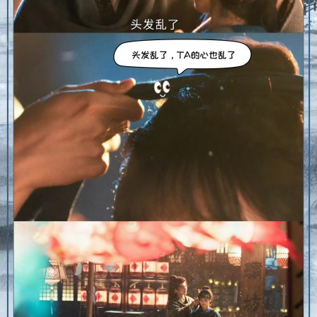 Pursuit of Jade (2026)