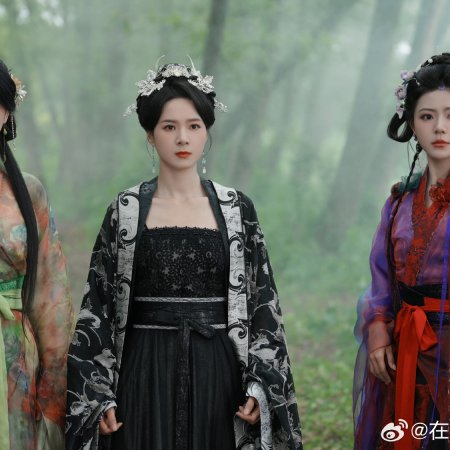 Seeds of Scarlet Longing (2026)