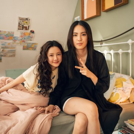 I Wanna Be Sup'tar (2026)