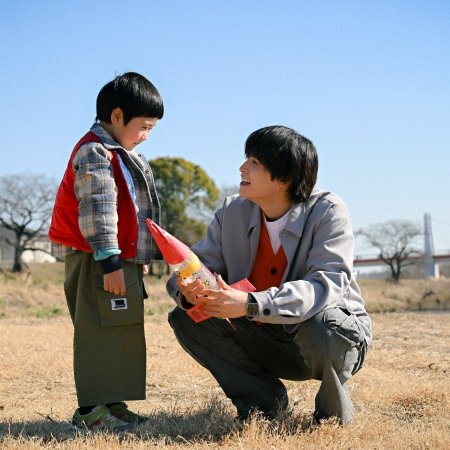 Mirai's Future Son (2026)