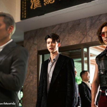 My Dear Gangster Oppa (2023)