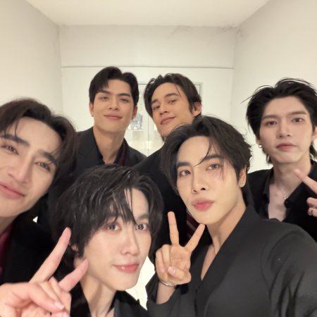 Only Friends: Dream On (2026)