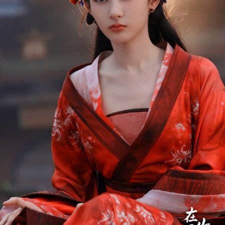 Seeds of Scarlet Longing (2026)