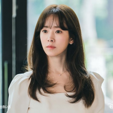 The Practical Guide to Love (2026)