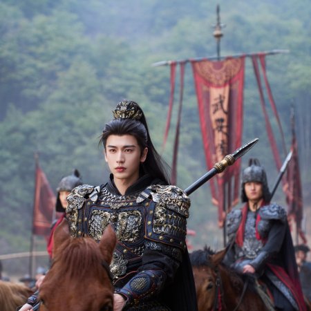 Pursuit of Jade (2026)