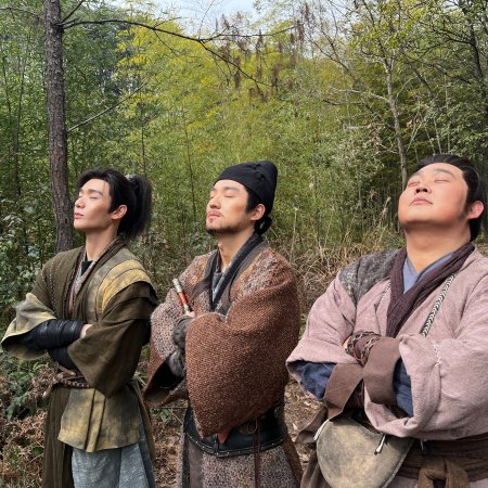 Pursuit of Jade (2026)