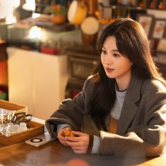 Ni Shi Chi Lai De Huan Xi Chinese Drama(2026) photo