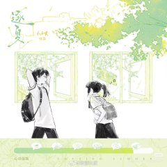 Zhu Xia Chinese Drama photo