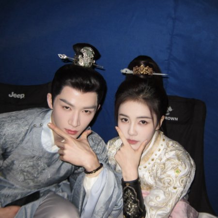 Unveil: Jadewind (2026)