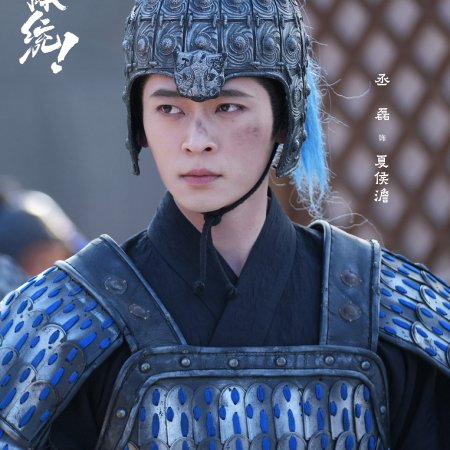 How Dare You!? (2026)