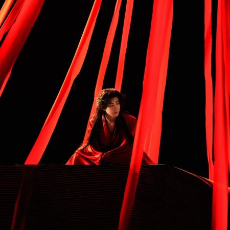 Hun Pan Jiu Chuan ()