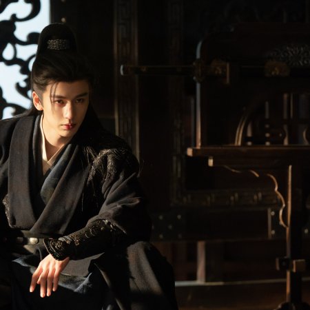 Pursuit of Jade (2026)