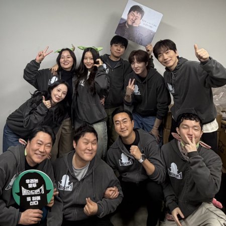 Method Acting (2026)