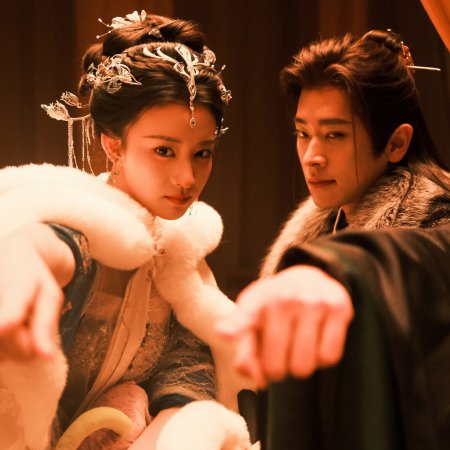 How Dare You!? (2026)